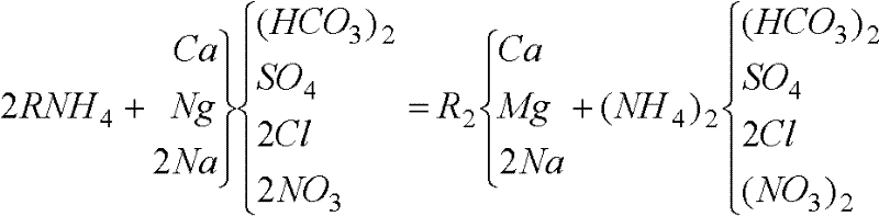 A sodium ion softening water treatment regeneration agent