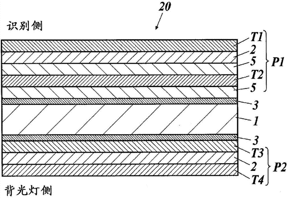 Liquid crystal display device with touch panel and method for manufacturing such liquid crystal display device