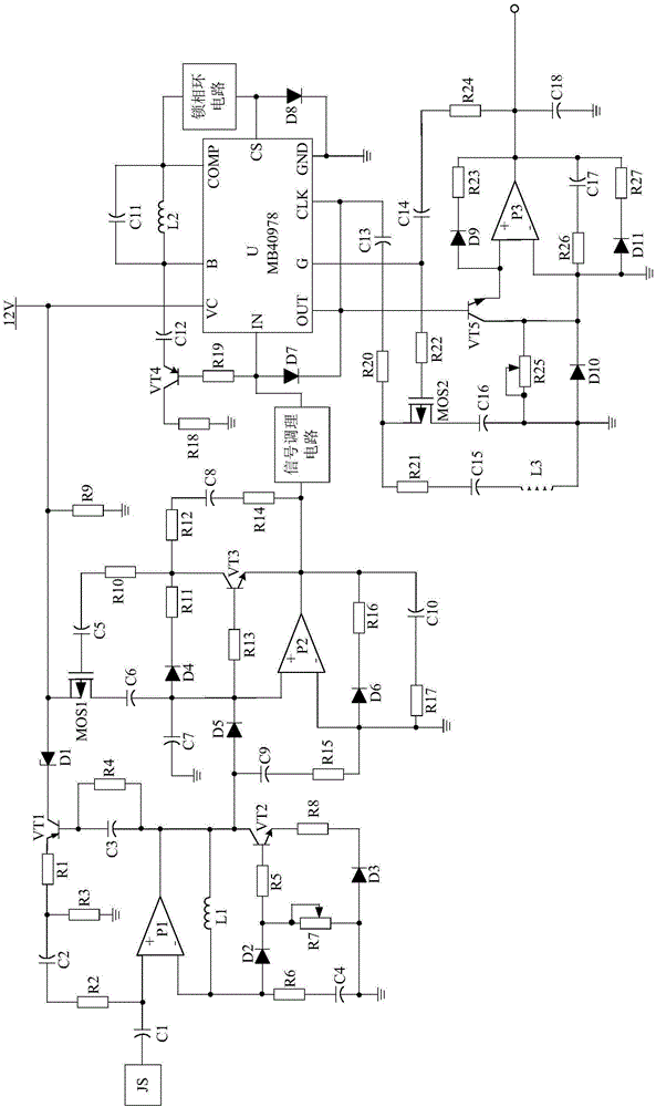 Harmonic suppression type signal processing system used for electrolytic-tank anode current measuring device