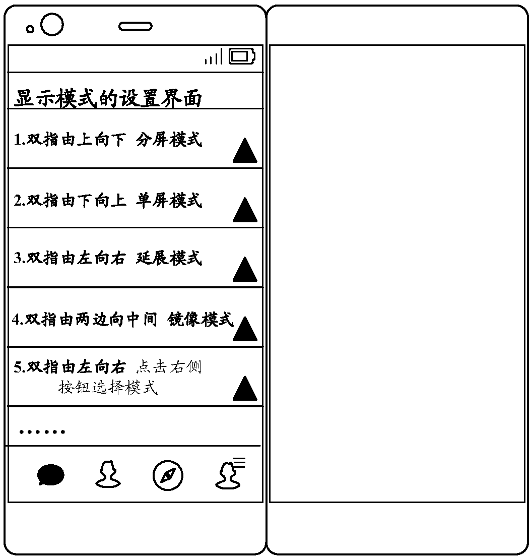 Display mode determination method and device, terminal and computer storage medium