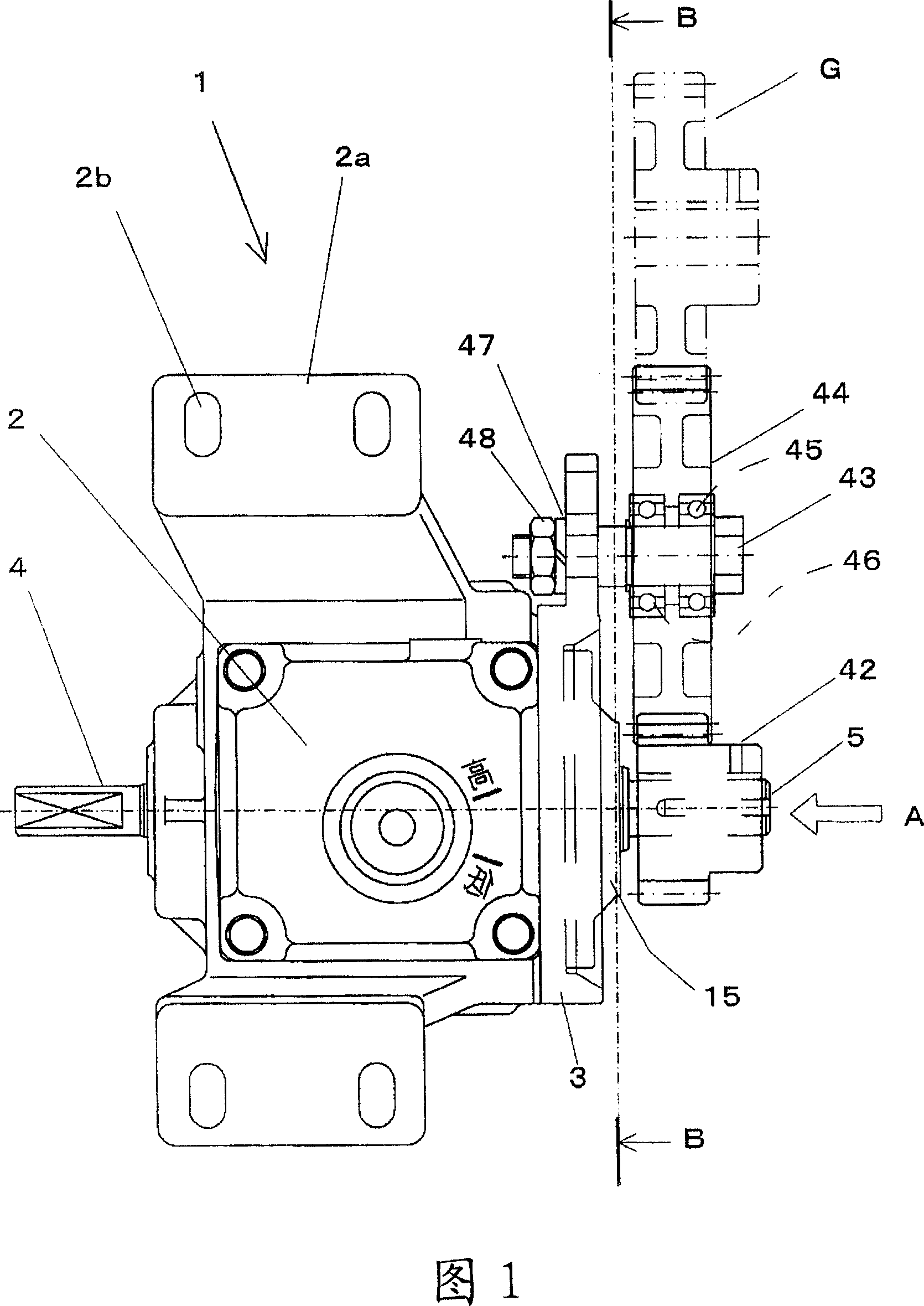 Stepless speed changer