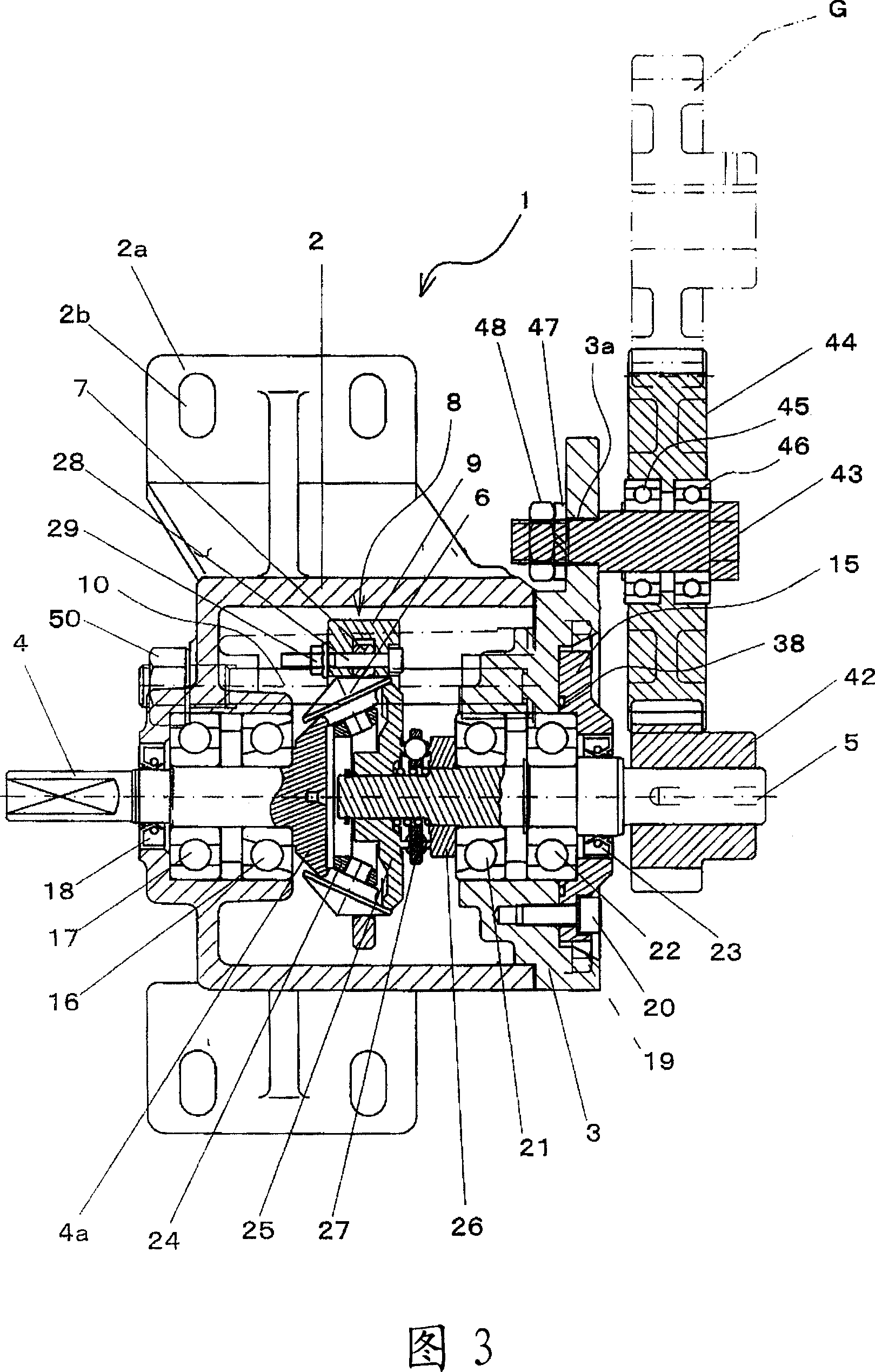 Stepless speed changer