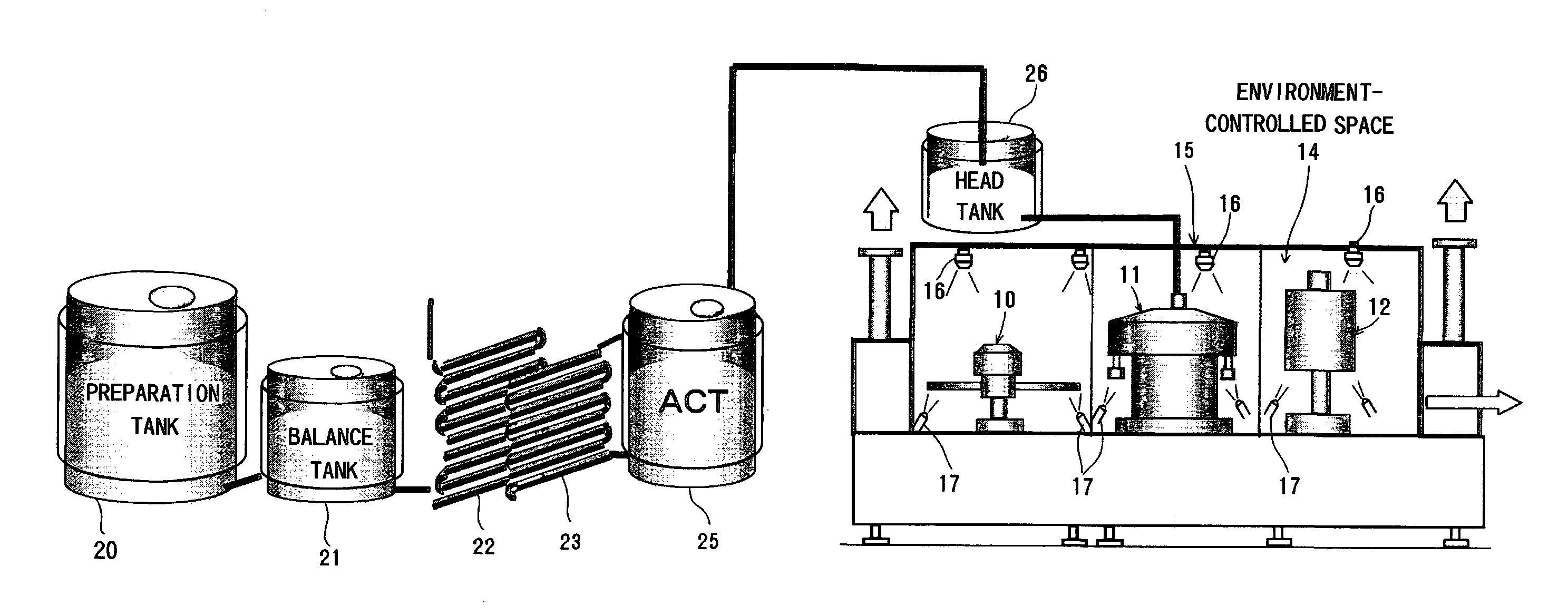 Method for producing packaged drink