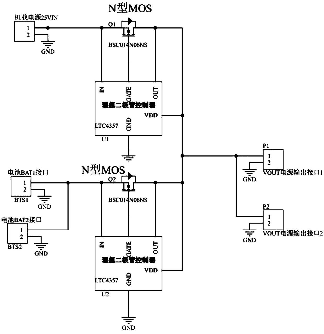 Backup battery cut-in and floating charge control device