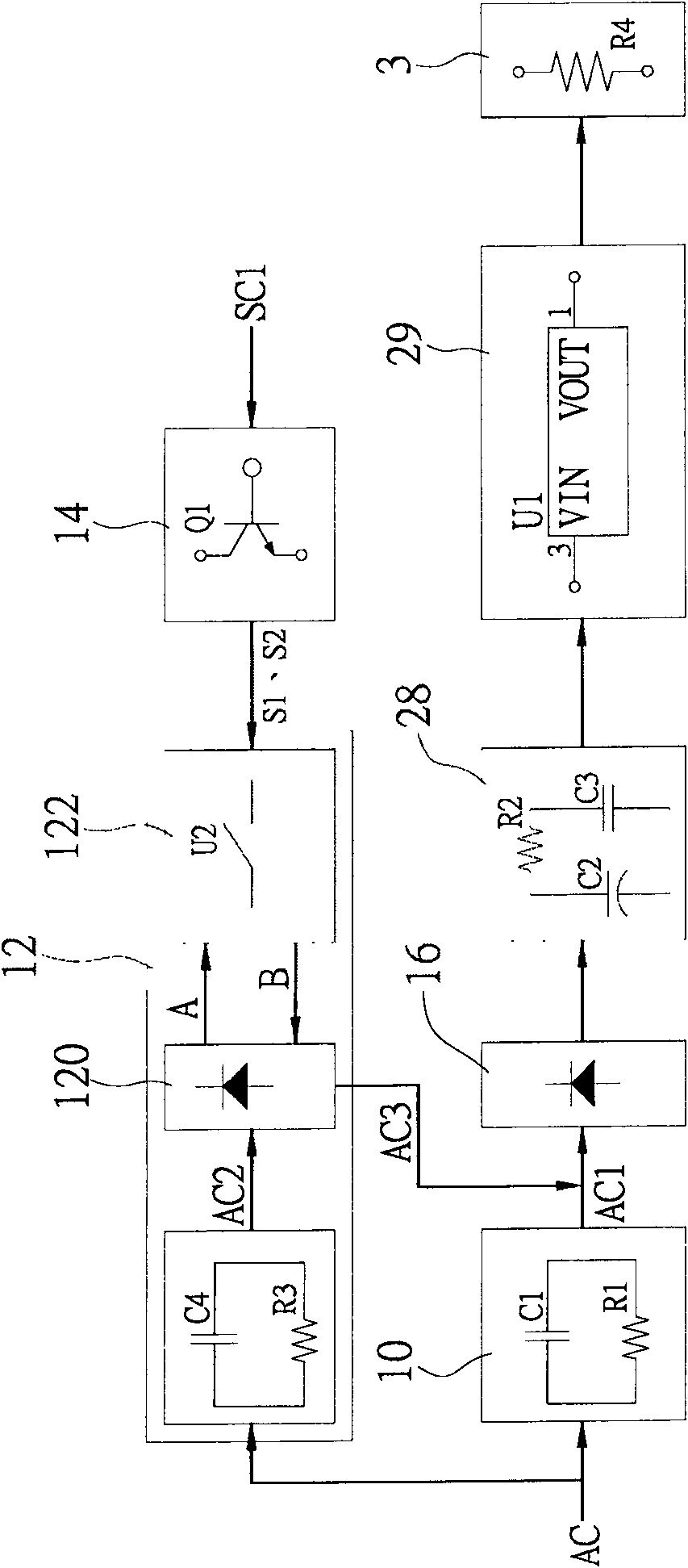 Two-stage power supply system