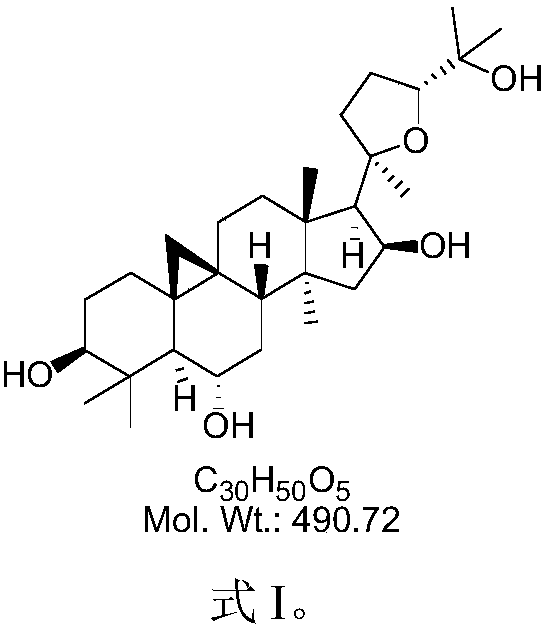 Cycloastragenol crystal form C and preparation method thereof