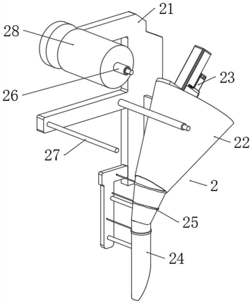 Foot bath bag packaging device