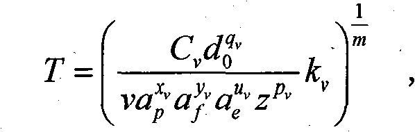 Intelligent numerical control method with three-stage process self-optimization function