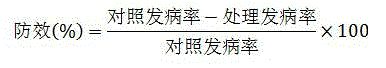 Pesticide composition containing 2-cyano-3-amino-3-phenylacrylic acetate and hymexazol