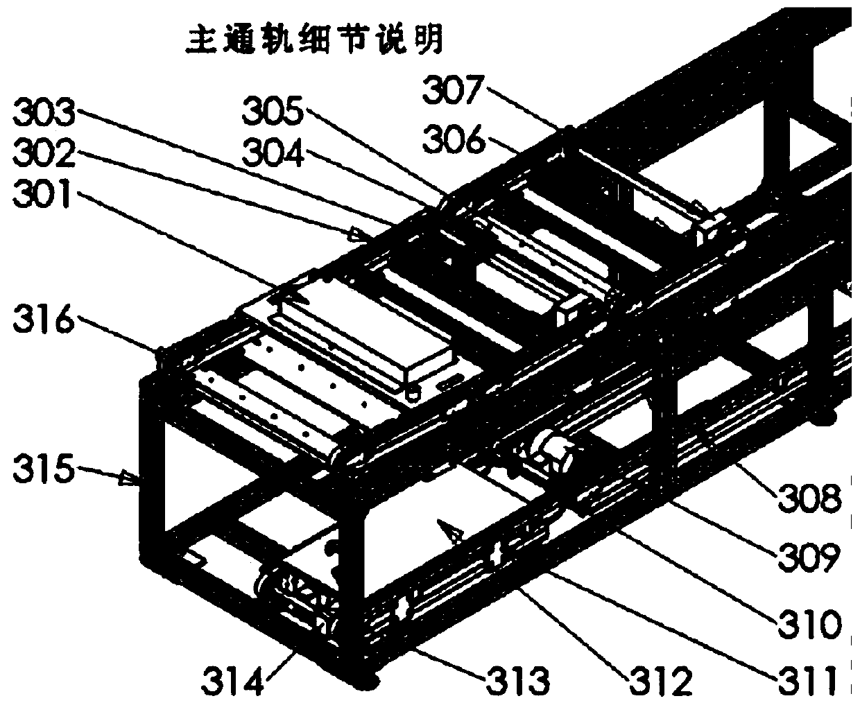 Control system and control method of product detection equipment