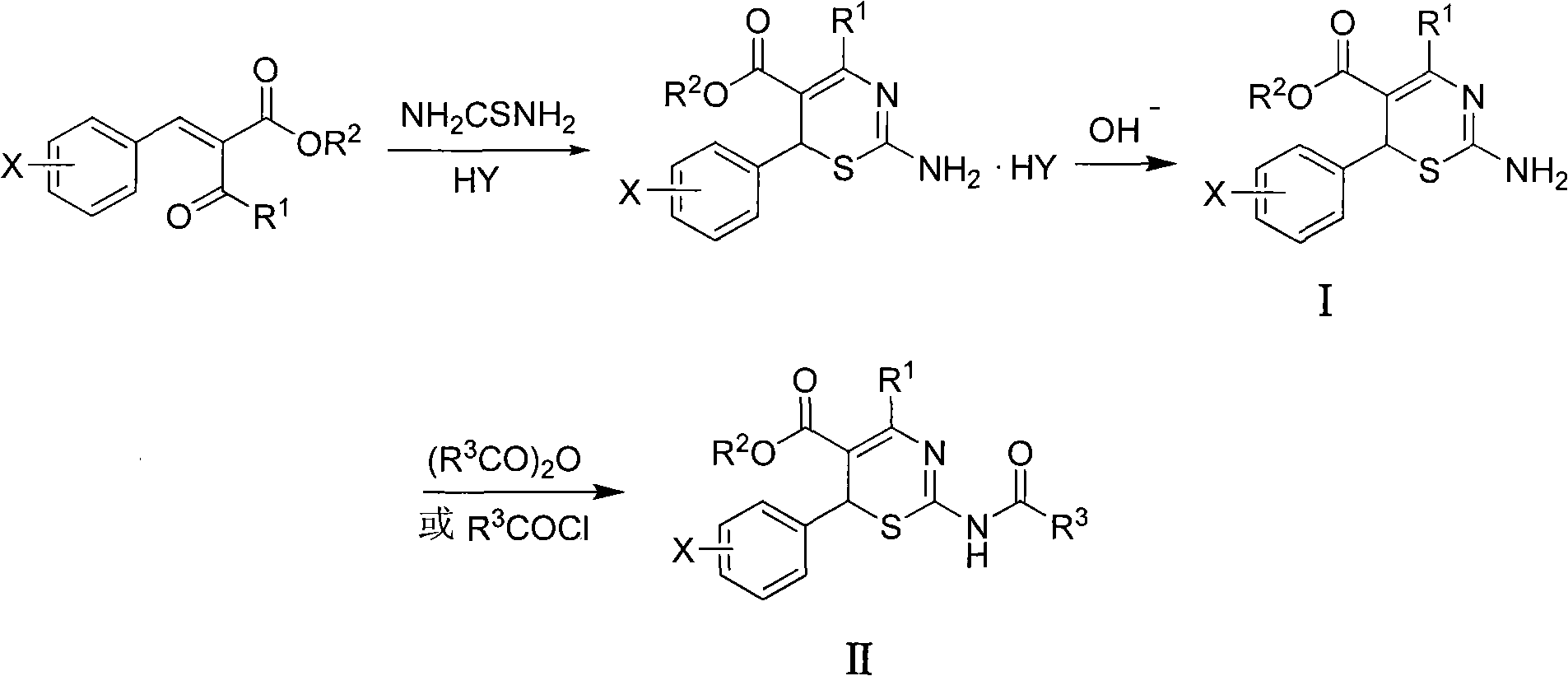 4-alkyl-6-aryl-5-alkoxy acyl 1,3-thiazine and preparation method and application thereof