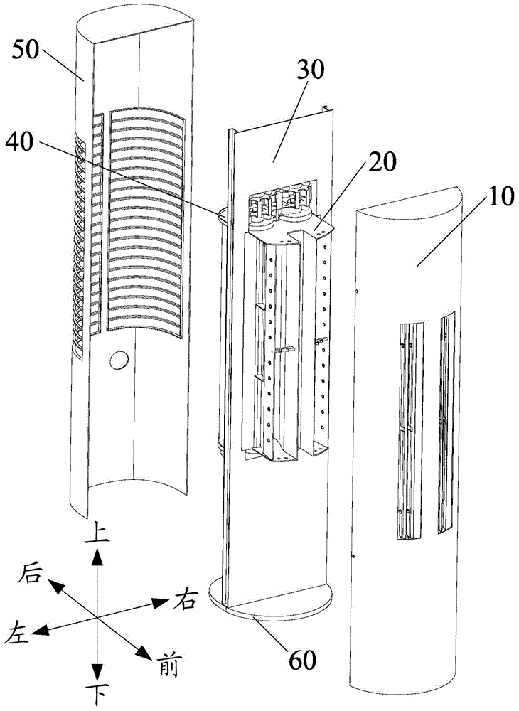 Indoor unit of air conditioner and air conditioner