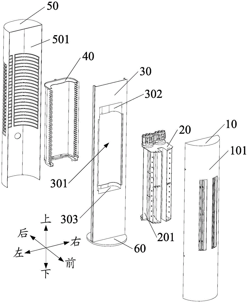 Indoor unit of air conditioner and air conditioner