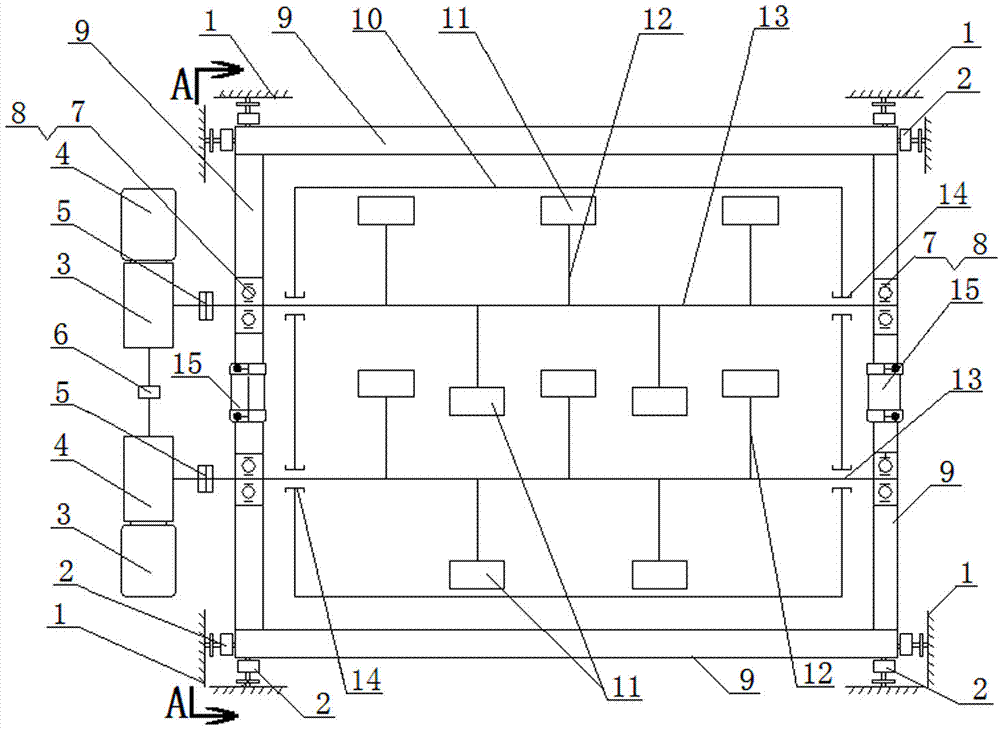 Shaft-vibration forced mixer