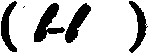 Noise control chevron for a nozzle, and nozzle and turboshaft engine provided with such a chevron