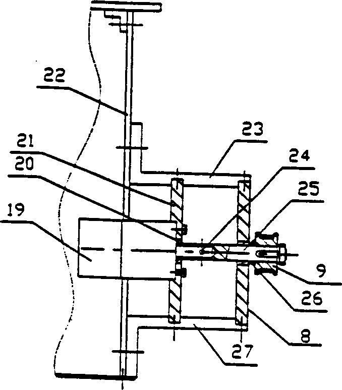 Shifter of detection robot for bearing pipe of heat exchanger