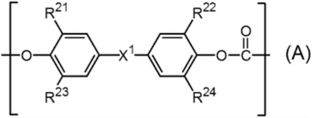 Electrophotographic photosensitive member, process cartridge, and electrophotographic apparatus