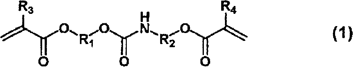 Curable composition and cured product thereof