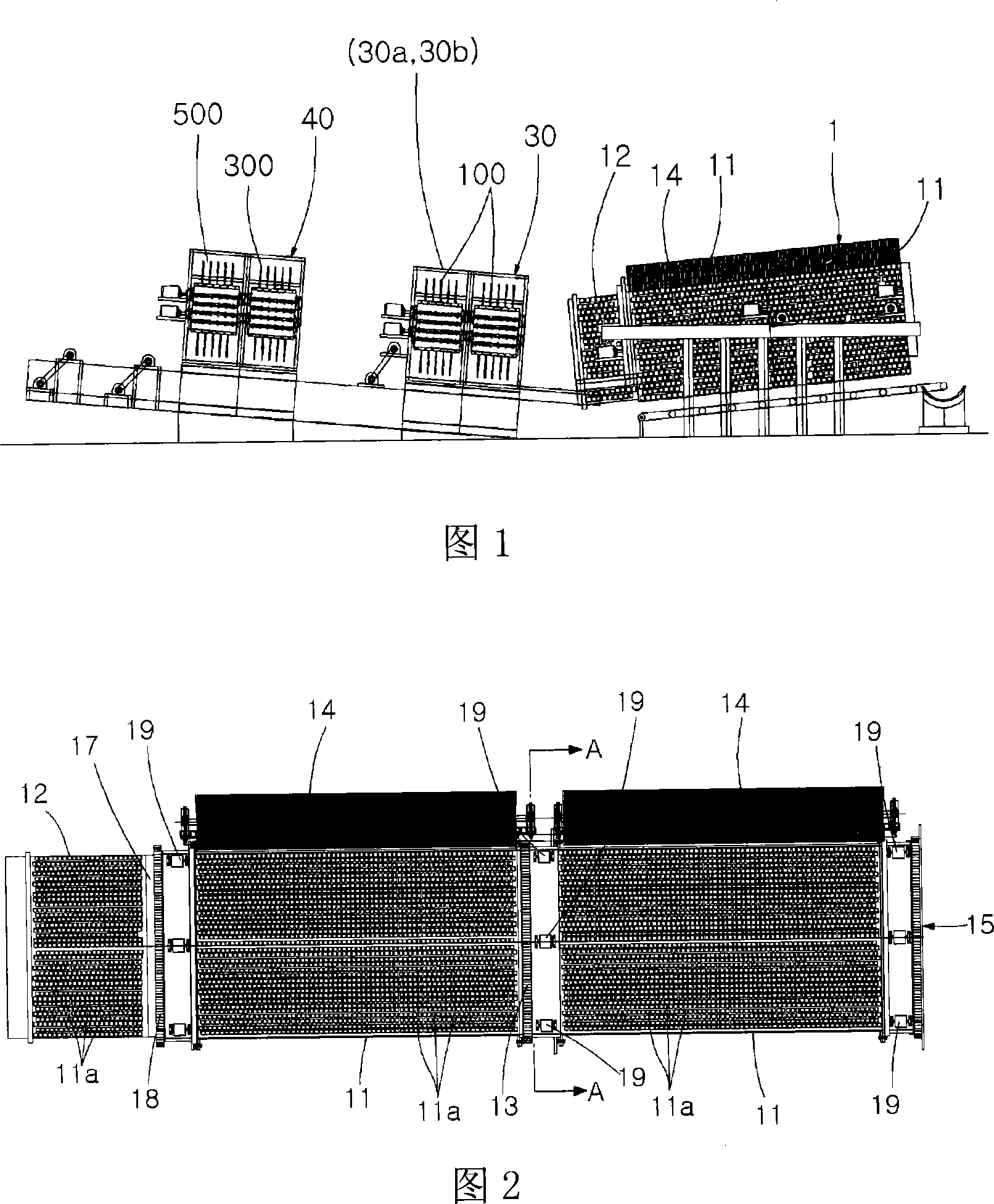 Sorting apparatus of unsanitary reclamation waste