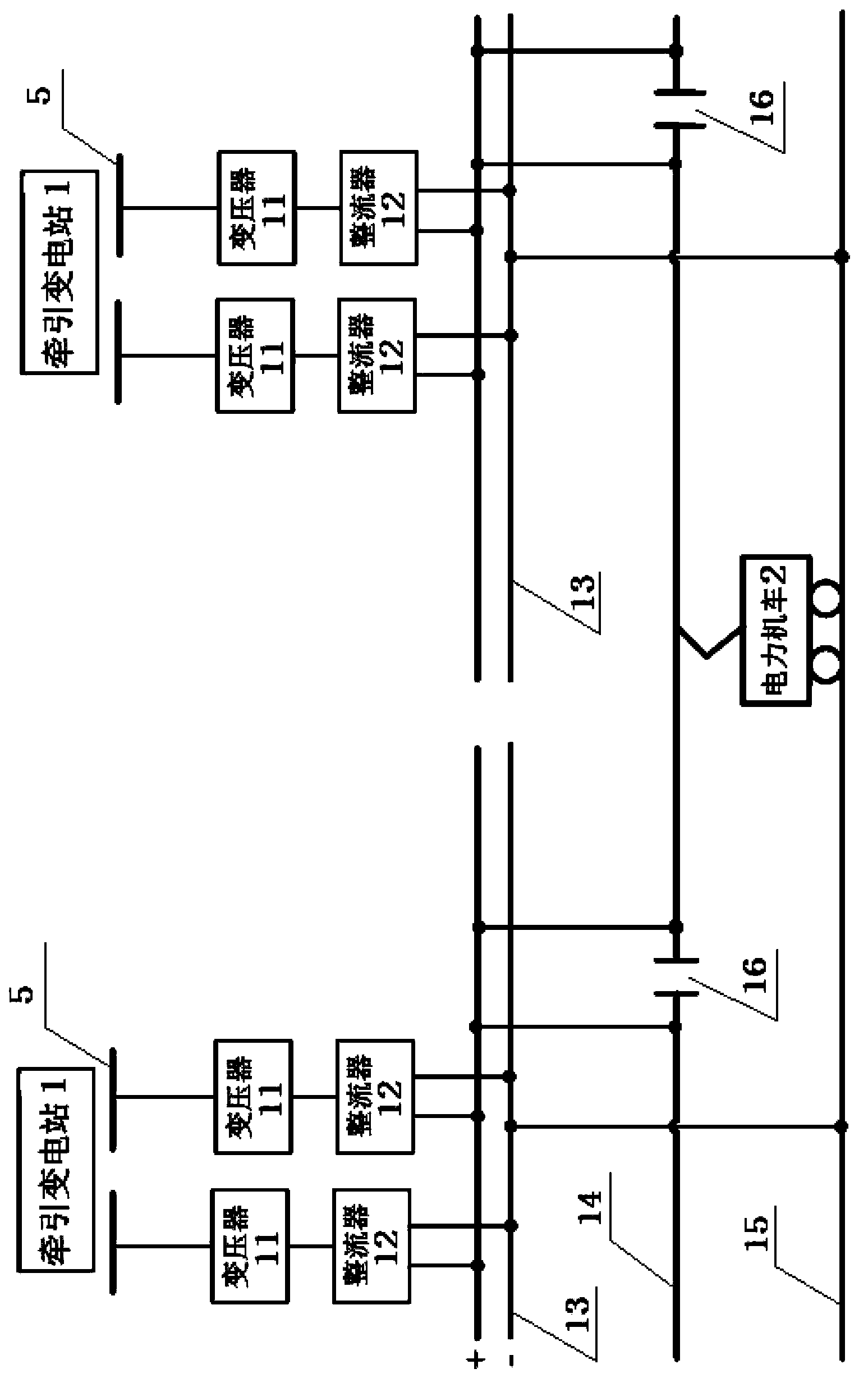 High-voltage direct-current tractive power supply system of bidirectional interactive electrified railway