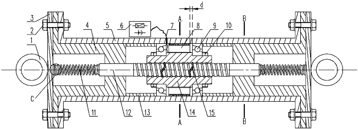 A dynamic vibration absorbing device with power generation function