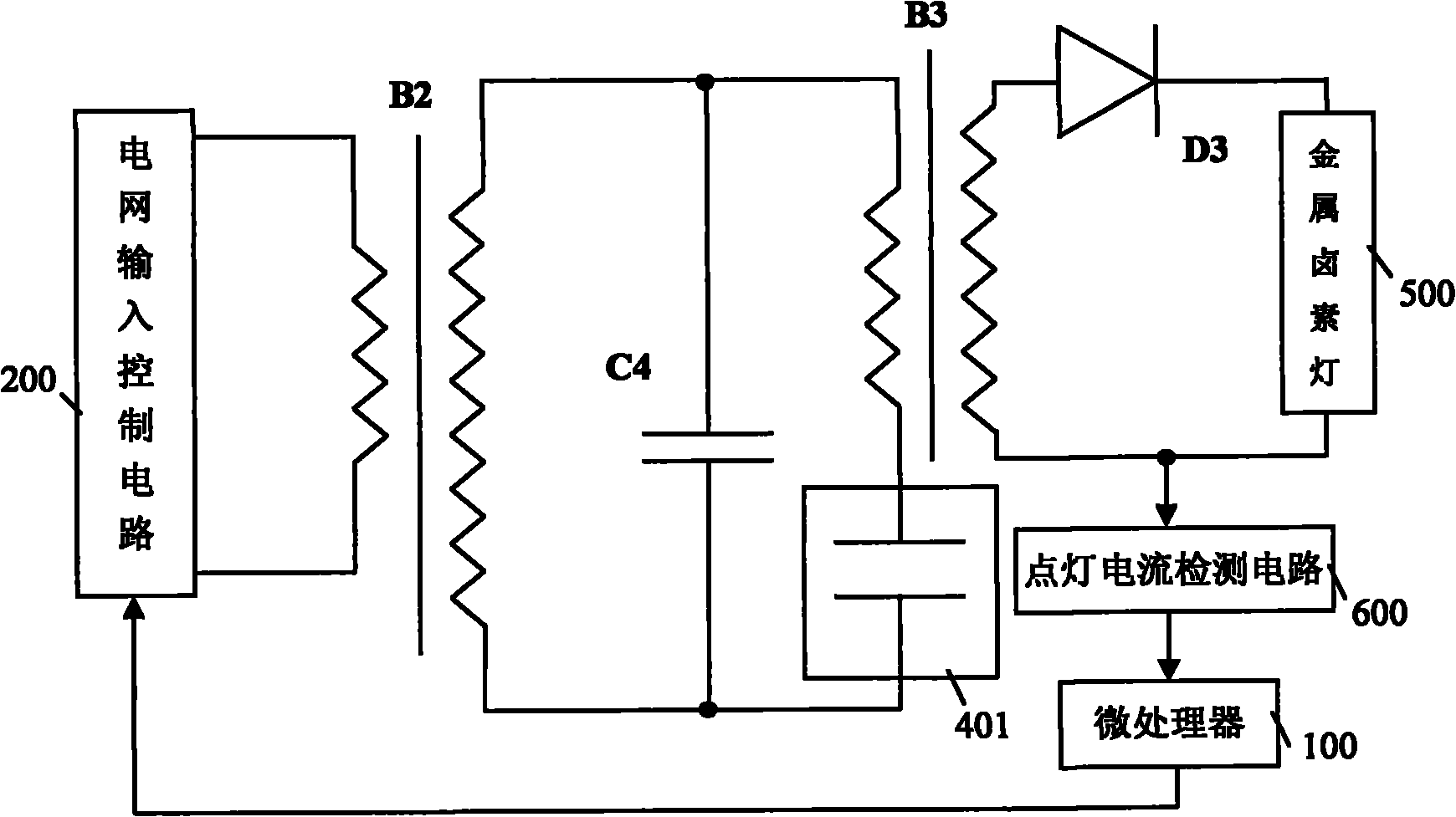 Metal halide lamp power supply and method for lighting metal halide lamp