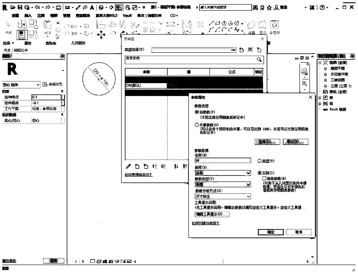 Method for drawing pipeline support hanger by Revit