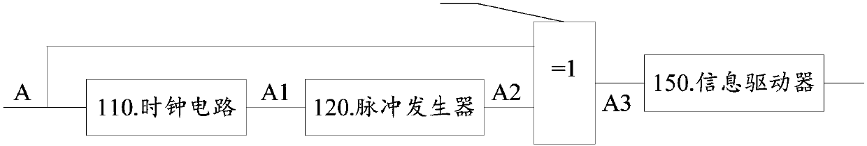 Signal detection circuit and method