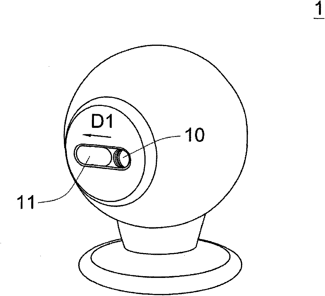 Image acquisition device