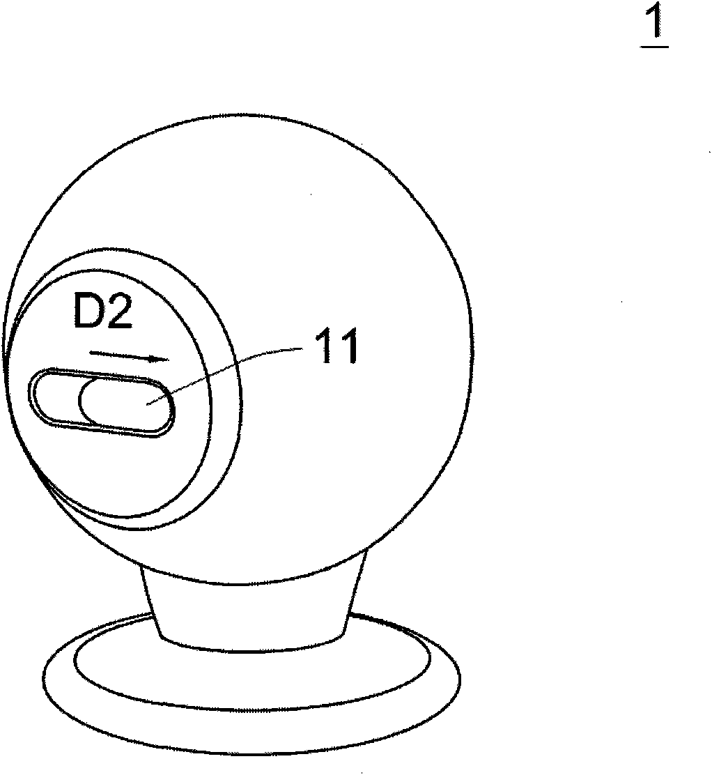 Image acquisition device