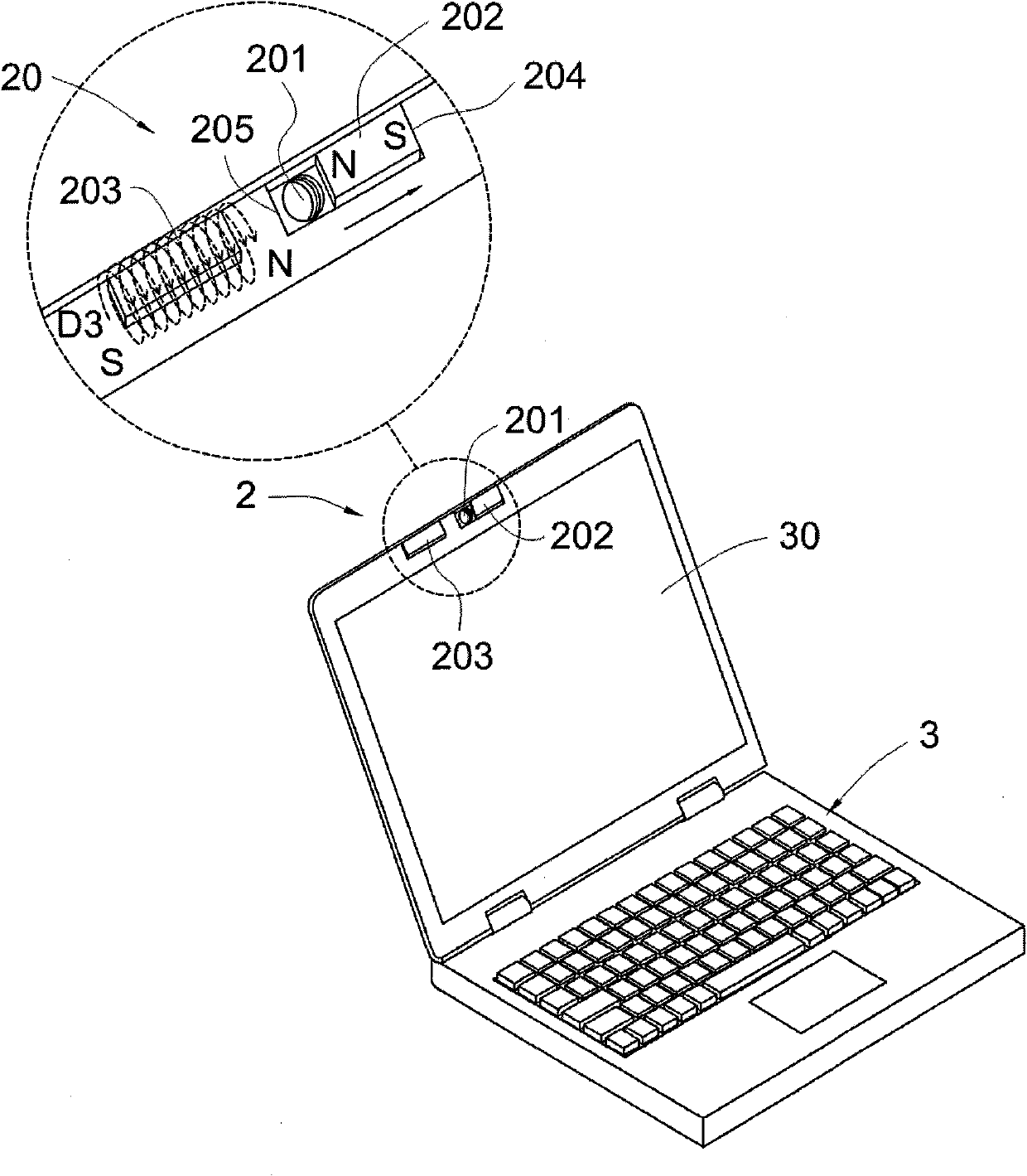 Image acquisition device