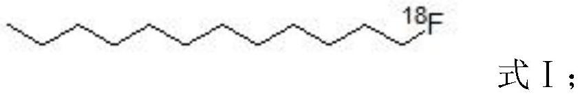 18F-dodecane positron imaging agent and preparation method thereof