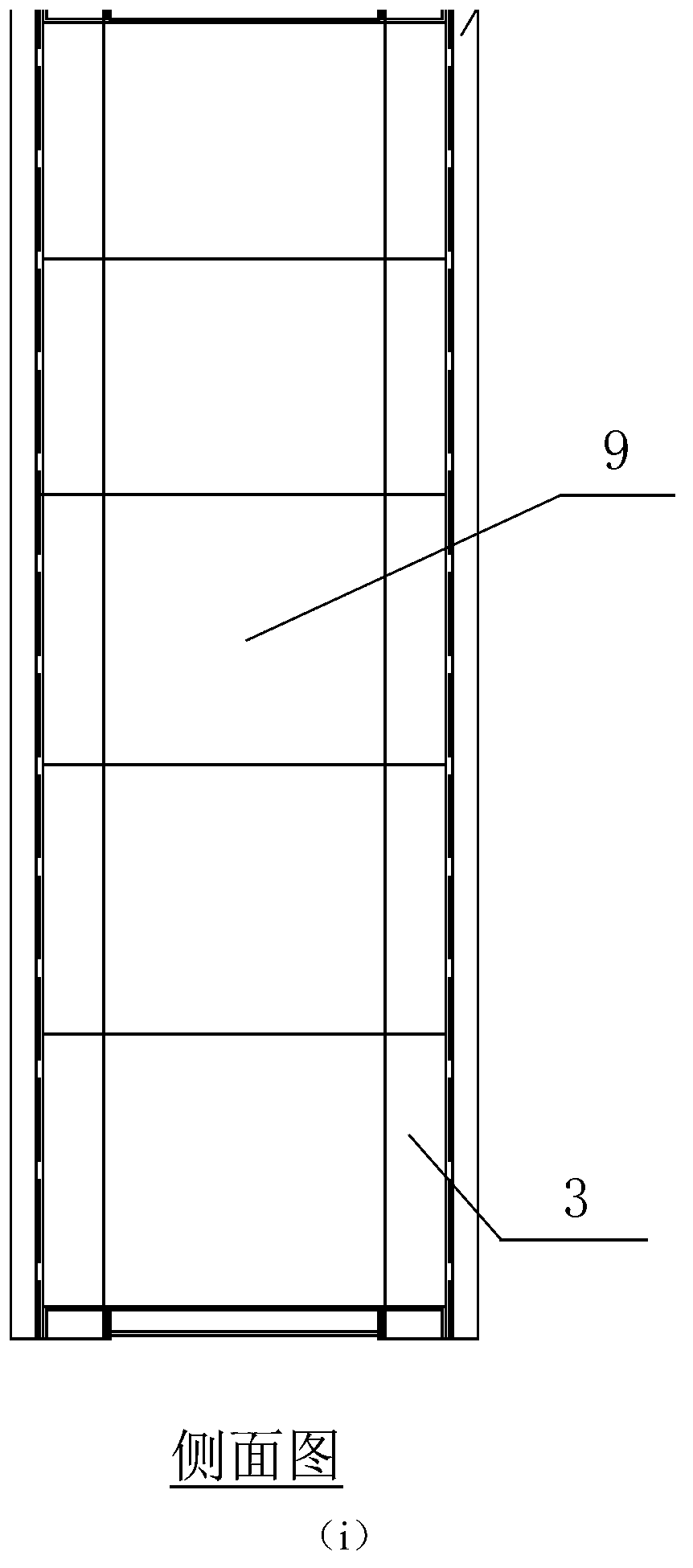 Geotechnical engineering landslide model test box