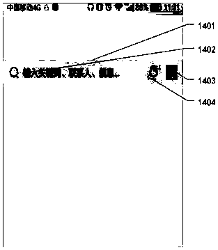 Terminal and interface interaction control method, contact object creation method and device