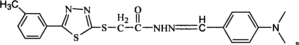 Disubstituted thiadiazole compound, preparation method and application thereof