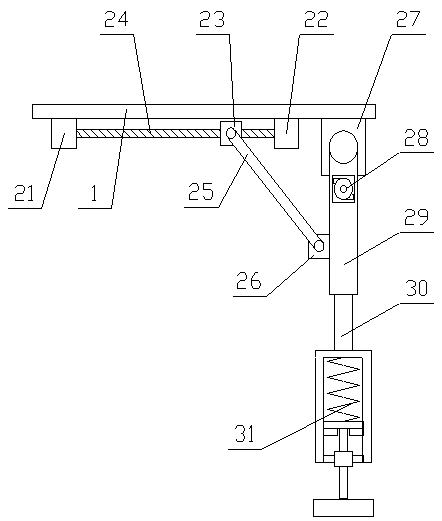 Smart UAV suitable for mountain flight and stable to land