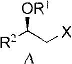 Intermediate for preparing rosuvastatin and preparation method and application thereof