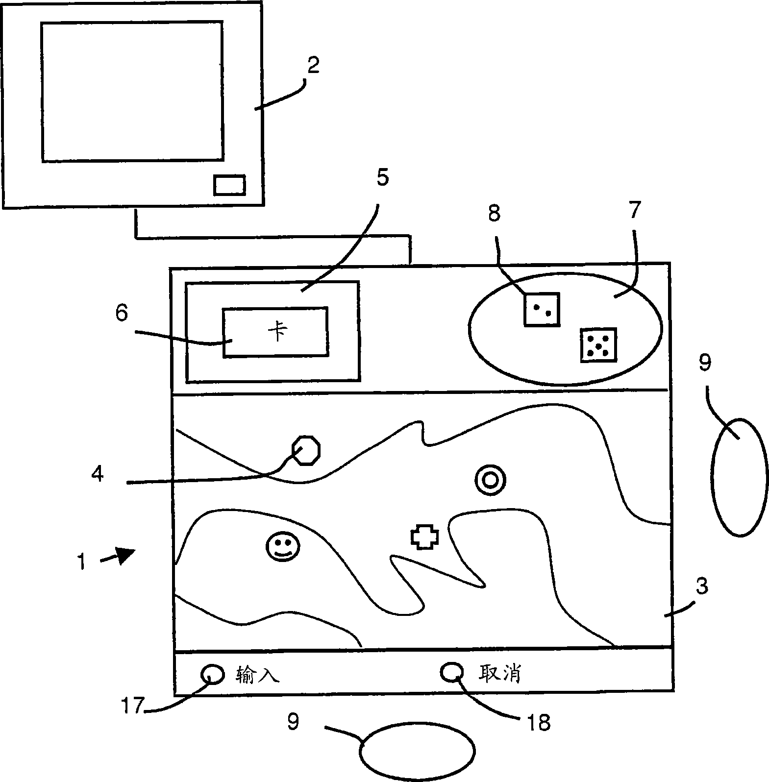 Electronic educational game set having communicating elements with a radio-frequency tag