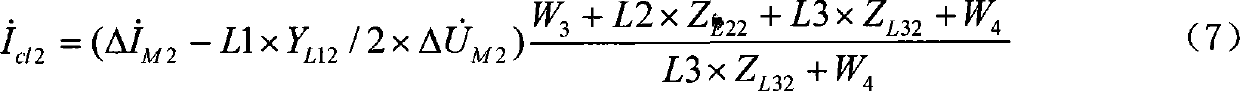 Cable-aerial mixed line fault travelling wave ranging method