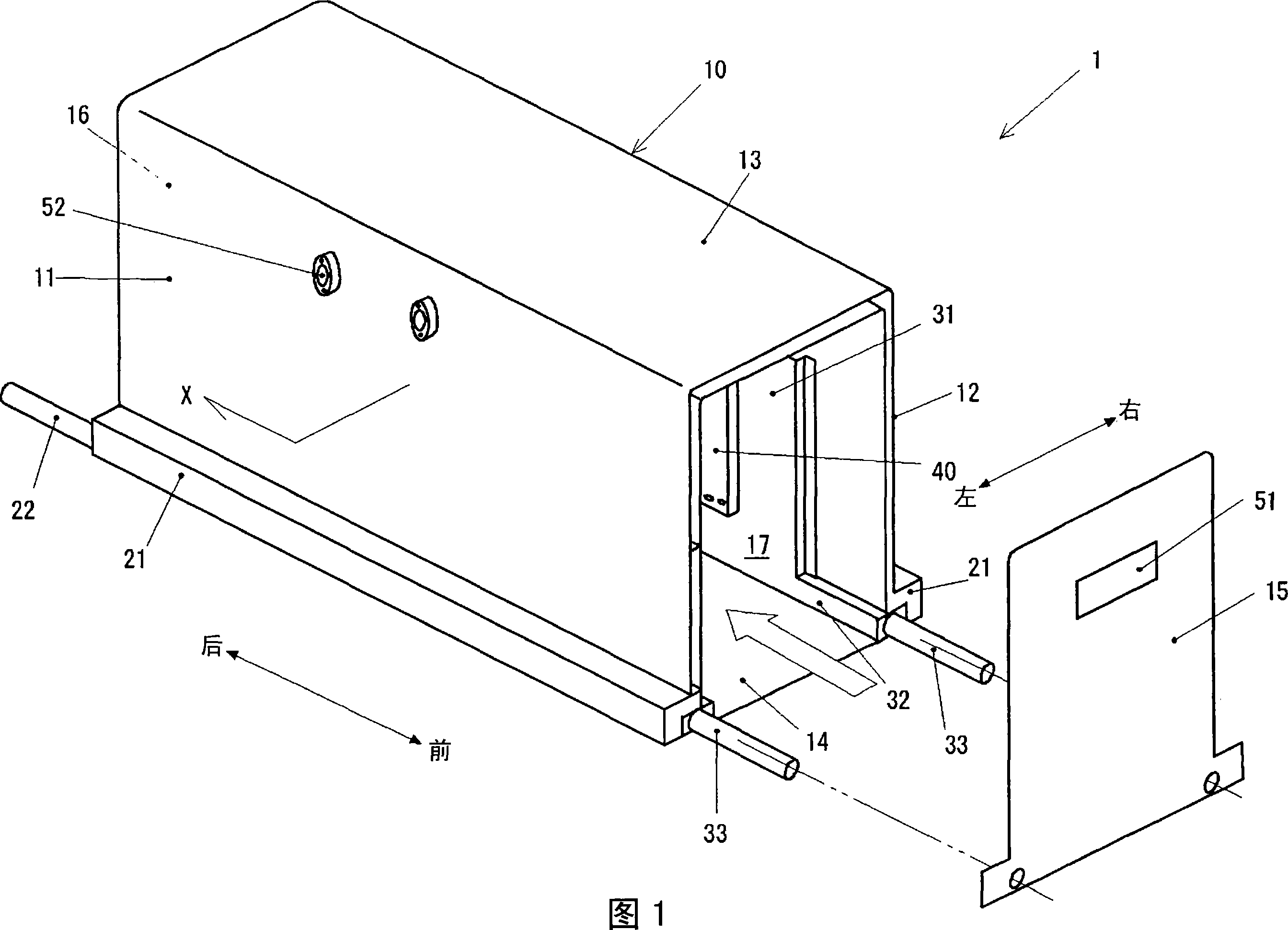 Fuel cell module