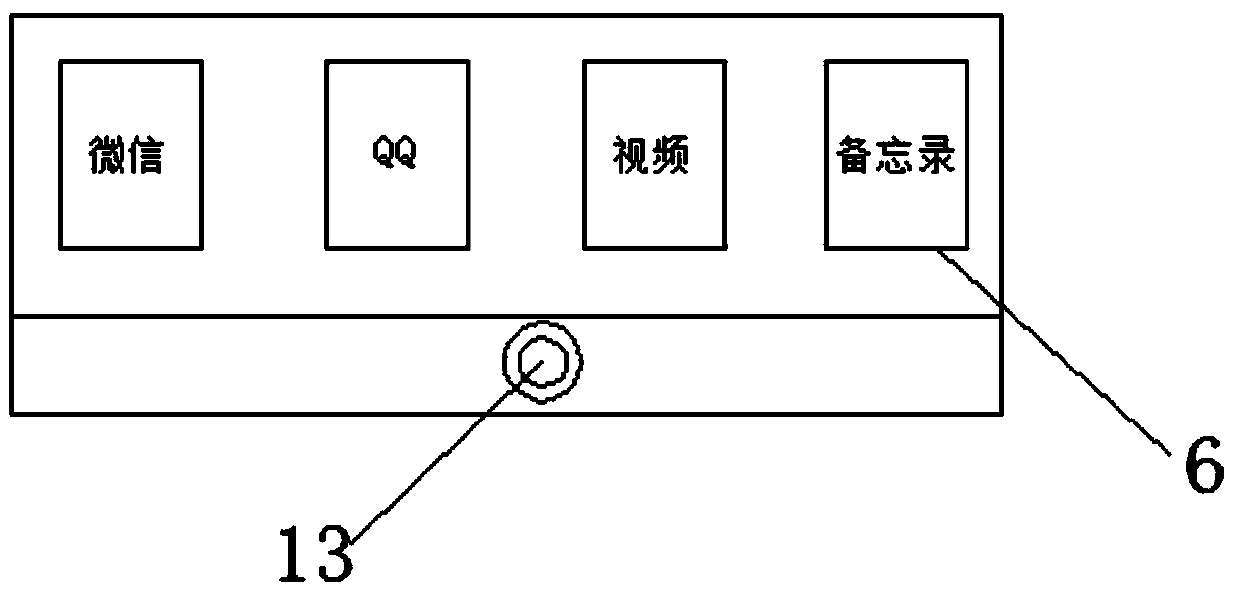 Auxiliary robot used for teaching and application method thereof