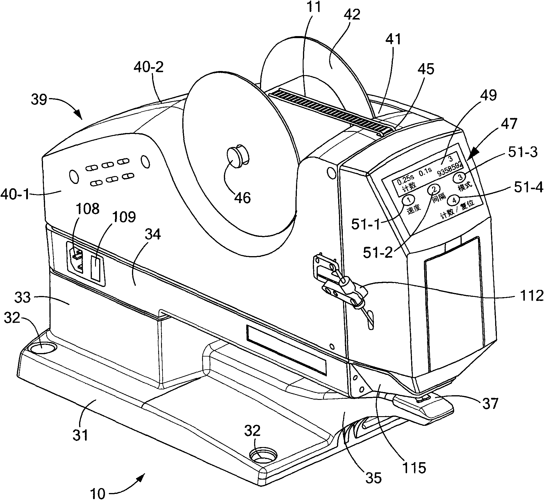 Device for dispensing plastic fasteners