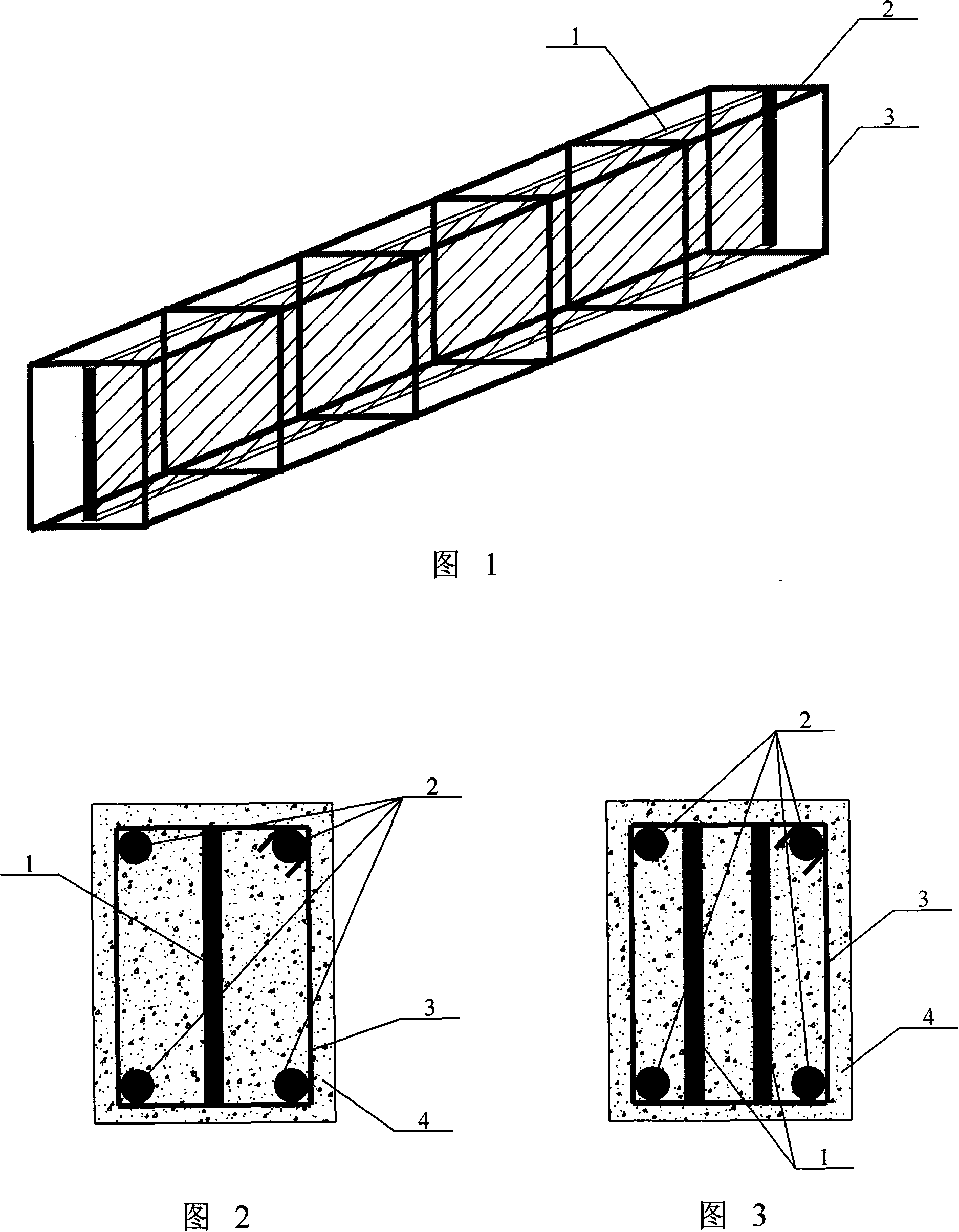 Reinforcement built-in anti-shear steel plate concrete combination beam