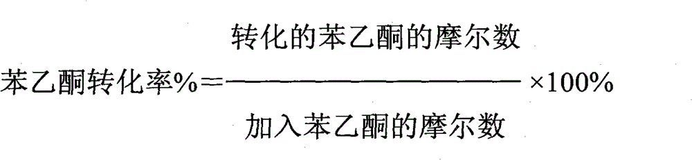 Method for catalytically oxidizing acetophenone