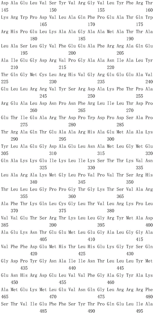 Mycobacterium tuberculosis antigen protein Rv1798 and application of T cell epitope peptide of Mycobacterium tuberculosis antigen protein Rv1798