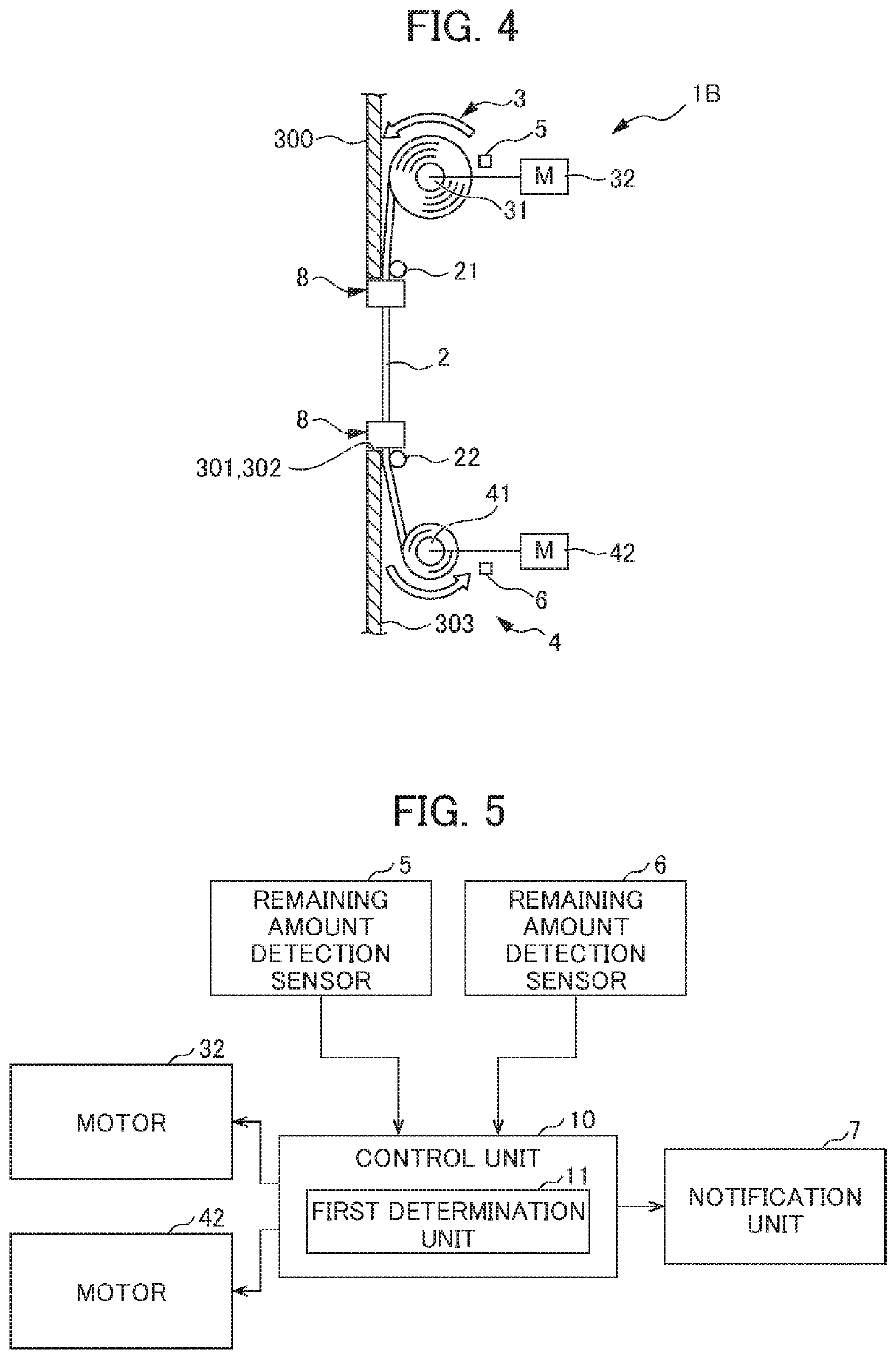 Air filter device of industrial machine