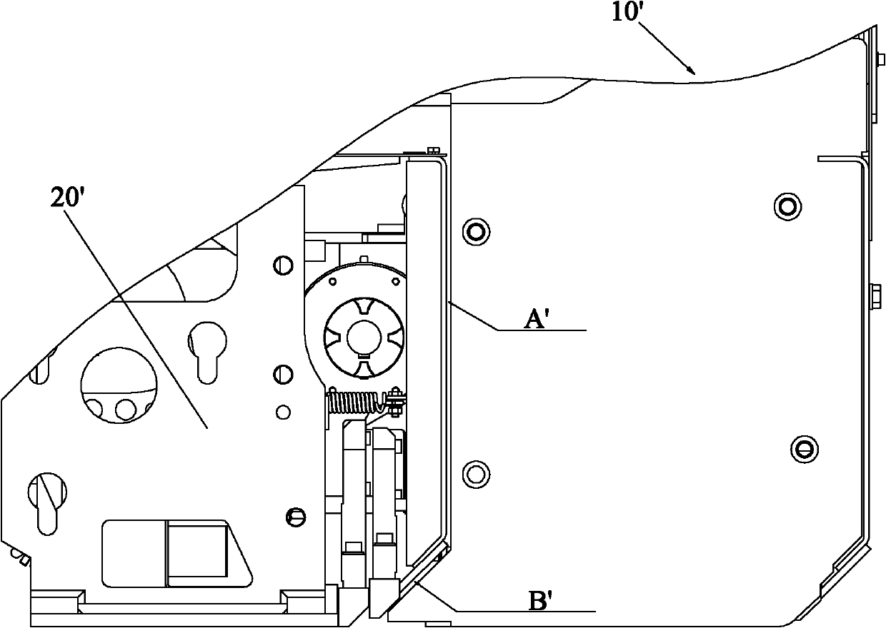 Paver and floating baffle system used for same