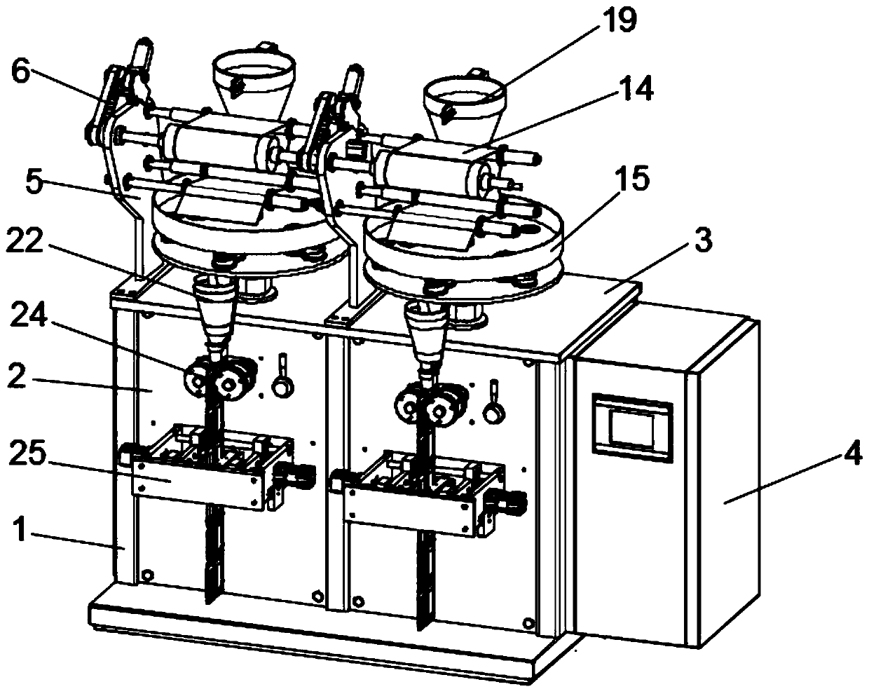 Automatic granule bagging device for food processing