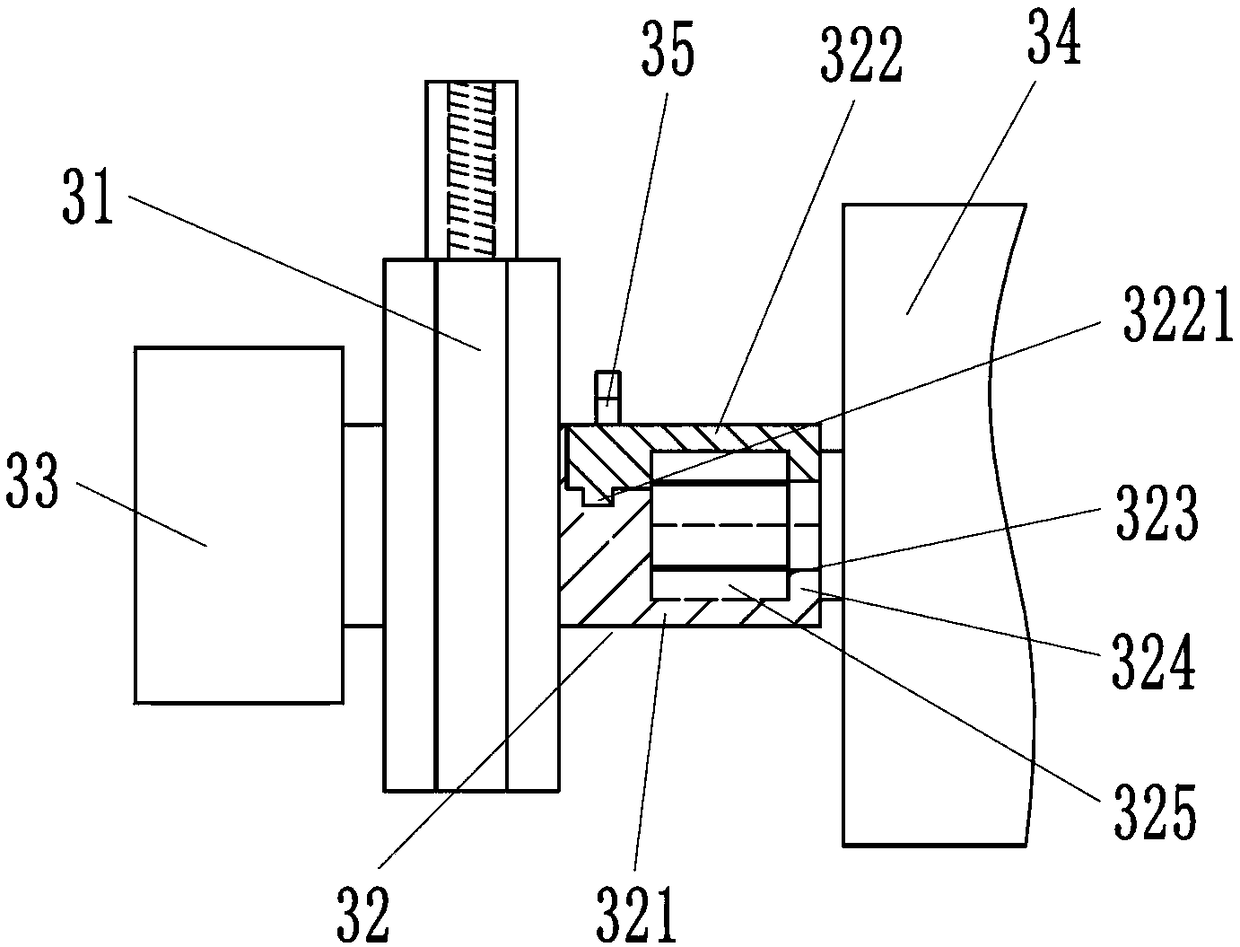 Printing machine