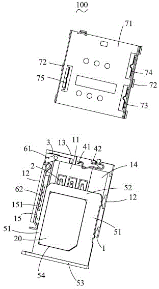 electronic card connector